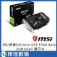 微星 GeForce GTX 1050 AERO 2G OCV1 顯示卡