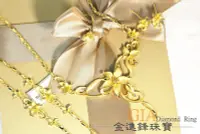 在飛比找Yahoo!奇摩拍賣優惠-花朵蝴蝶套組 黃金套組 黃金項鍊 純金項鍊 結婚套組結婚金飾