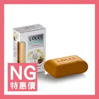 在飛比找ETMall東森購物網優惠-【福利品】LOLES 全能美白淡斑乳油木機能皂150g