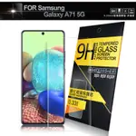 NISDA FOR SAMSUNG GALAXY A71 5G 鋼化 9H 0.33MM玻璃螢幕貼-非滿版