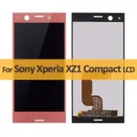 原廠帶邊框螢幕總成兼容索尼SONY XPERIA XZ1 COMPACT MINI G8441 G8442螢幕總成 屏幕