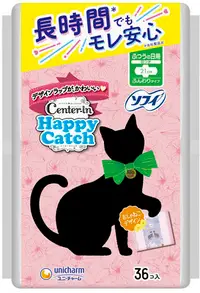 在飛比找Yahoo!奇摩拍賣優惠-【JPGO】日本進口 Center-in Happy Cat