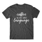 COFFEE IS MY LOVE LANGUAGE T 恤柔軟棉質高級 T 恤舒適