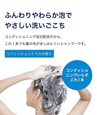 ⭐️現貨開發票⭐️ 日本 曼秀雷敦藥用抗屑抗油防癢洗髮精 小瓶裝