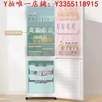 在飛比找Yahoo!奇摩拍賣優惠-冰箱蘇寧推薦美菱電冰箱雙門199家用中小型冷藏下冷凍節能29