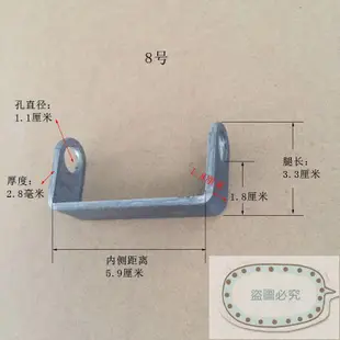 🎁🎁U型鐵片腳輪支架90度折彎加厚方管卡扣管夾層板托定制加工孔11mm