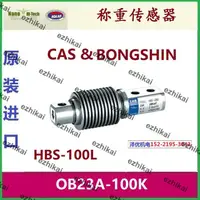 在飛比找露天拍賣優惠-超低價OB23A-100K韓國Bonghin傳感器GC10-