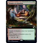 ☆桌遊部落☆《魔法風雲會》塞洛斯 離棄殿堂 TEMPLE OF ABANDON 異畫 添趣 聚珍