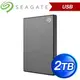 (送防震包)Seagate 希捷 One Touch HDD 升級版 2TB 外接硬碟(STKY2000404)《太空灰》