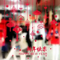 在飛比找PChome24h購物優惠-壁貼【Loviisa 新年 新年快樂吊飾 過年 】無痕壁貼 