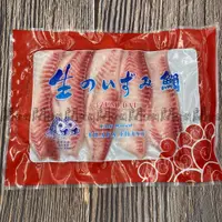 在飛比找蝦皮購物優惠-<闊佬闆-海鮮達人> 鯛魚片 台灣鯛 250g/350g 單