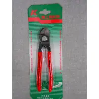 在飛比找蝦皮購物優惠-德國K牌 KNIPEX電纜剪刀 電工鉗 電線鉗 電線剪 95