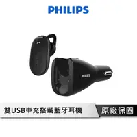 在飛比找樂天市場購物網優惠-【享4%點數回饋】PHILIPS 飛利浦 SHB1801P 