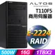Acer Altos T110F5 商用伺服器 E-2224/16G/1TBX2/RAID
