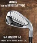 YAMAHA inpres DRIVESTAR TYPE D Drivestar Iron 5 P AW AS SW Set of 9 SPEEDER