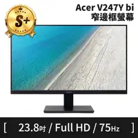 在飛比找momo購物網優惠-【Acer 宏碁】S+ 級福利品 V247Y bi 24型 