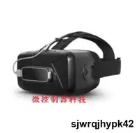 在飛比找露天拍賣優惠-sjwrqjhypk42VR Developer Mount