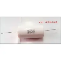 在飛比找松果購物優惠-油質高壓無極性電容器 NP電容 24MFD /250v (5