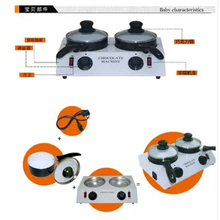 巧克力融化 爐融化機 單/雙缸 調溫爐 手工皂 調溫 熔爐 烘焙 鋁制 陶瓷 不粘鍋 免運