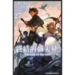 【少年漫畫】終結的熾天使 27 作者:鏡貴也, 山本大和, 降矢大輔//青文漫畫//AVI書店