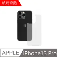 在飛比找PChome24h購物優惠-【MK馬克】APPLE iPhone 13 Pro 6.1吋