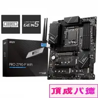 在飛比找蝦皮商城優惠-MSI微星 PRO Z790-P WIFI ATX 1700