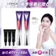 【LOREAL Paris 巴黎萊雅】(2入組)全新升級紫熨斗PRO 玻尿酸眼霜級撫紋精華霜_30mlx2