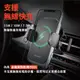 MeetMind iCar 雙線圈感應15W Qi認證快充無線充電車架