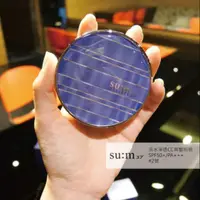 在飛比找蝦皮購物優惠-Su:m37°活水淨透cc氣墊粉餅02spf50(全新到期)