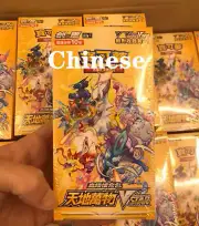 Pokemon Chinese Sword & Shield Booster Box High Class VSTAR Universe s12a Sealed