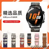 在飛比找蝦皮購物優惠-適用於愛馬仕真皮小牛皮錶帶硅膠內紋運動防汗腕帶適用佳明手錶v
