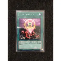 在飛比找蝦皮購物優惠-遊戲王 SD25-JP030 SD28-JP031 一換一 