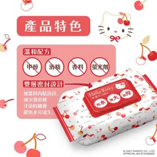 【SANRIO 三麗鷗】Hello Kitty 凱蒂貓加大加厚有蓋柔濕巾/濕紙巾 50抽X6包 特選加大加厚縲縈水針布