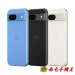 GOOGLE PIXEL 8A 8G+128G 搭載 GOOGLE TENSOR G3晶片