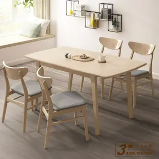 【日本直人木業】DORA歐洲山毛櫸120-150CM伸縮全實木餐桌搭配4張餐椅