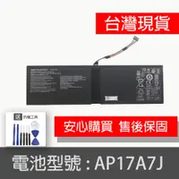 在飛比找蝦皮購物優惠-原廠 ACER AP17A7J 電池 Swift 7 SF7