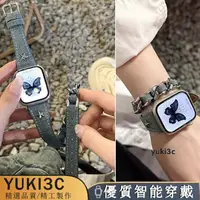 在飛比找蝦皮商城精選優惠-Apple Watch 9代五角星雙圈錶帶 牛仔錶帶 雙圈錶