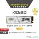 【AITC】艾格 KINGSMAN KE680 M.2 NVMe PCIe SSD Gen4X4 1TB SSD 固態硬碟