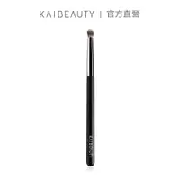 在飛比找蝦皮商城優惠-KAIBEAUTY 訂製眼窩暈染刷-E05