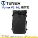 天霸 Tenba Fulton V2 16L 全天候後背包 黑色迷彩 公司貨 可收納腳架 防潑水 637-738