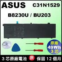在飛比找蝦皮購物優惠-Asus C31N1529 原廠電池 華碩 B8230U B