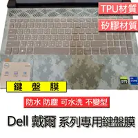 在飛比找蝦皮購物優惠-DELL 戴爾 Inspiron 15 3000 3520 