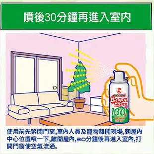 日本KINCHO金鳥無香料防蚊掛片+日本金鳥噴一下空間防蚊蠅噴霧劑130回(無香料) (4.9折)