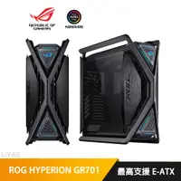 在飛比找蝦皮商城優惠-華碩 ROG HYPERION GR701 創世神 電競機殼