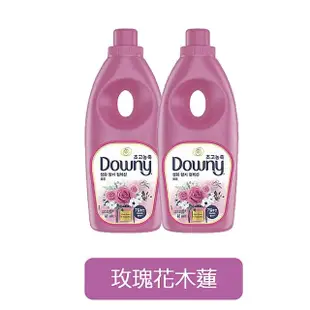 【Downy】韓國P&G原裝進口 植萃衣物香氛柔軟精1L 2入組(8款香味/平行輸入)