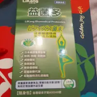 在飛比找蝦皮購物優惠-立康益菌多體驗包5g*4包