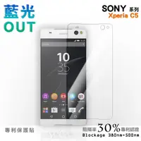 在飛比找蝦皮商城優惠-【膜力威】專利抗藍光保護貼｜SONY Xperia C5 適