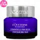 L OCCITANE 歐舒丹 蠟菊精華眼霜(15ml)(新包裝)(公司貨)