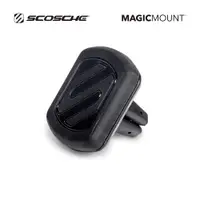 在飛比找PChome24h購物優惠-SCOSCHE MAGIC MOUNT VENT 夾持式磁鐵