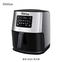 在飛比找樂天市場購物網優惠-Glolux 健康 6666 氣炸鍋 保固一年 食品級陶瓷塗